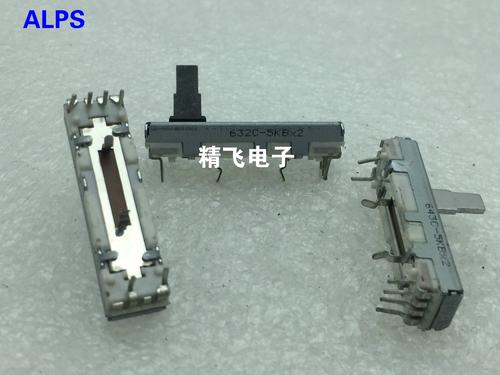 alps阿尔卑斯rs20112a35mm双联直滑电位器 5kb*2轴长10mm