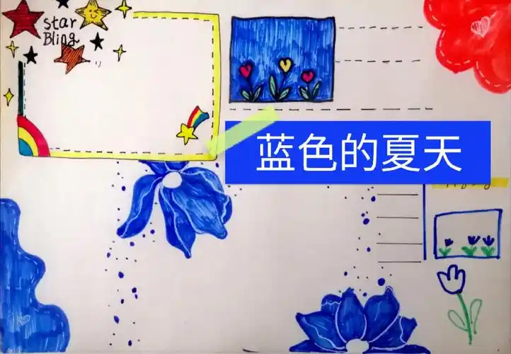 34蓝色诱惑手抄报手帐