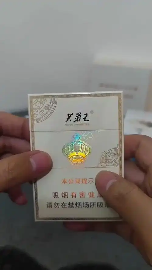 芙蓉王精品高颜值