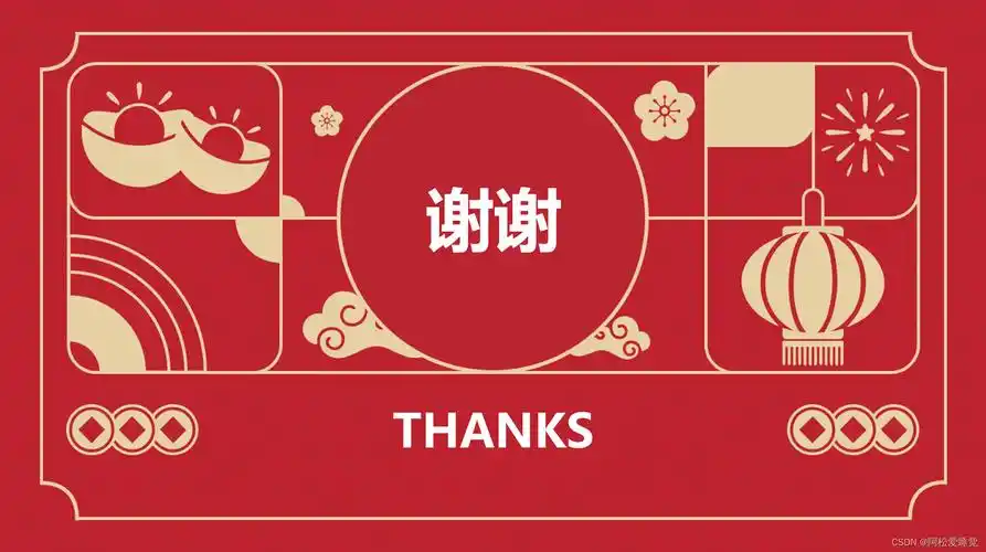 比如经常见到的"感谢聆听"是错误的!因为"聆听"是谦辞,不是敬辞.