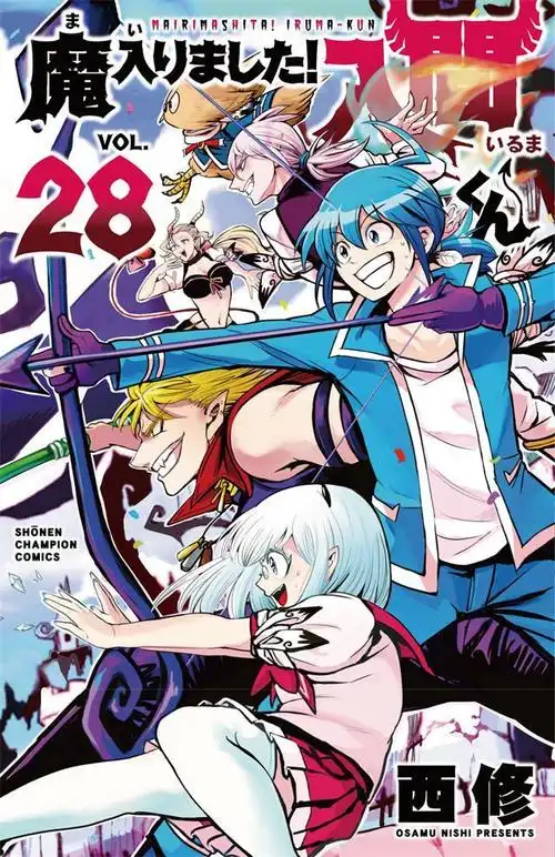 漫画入间同学入魔了第28卷封面公开