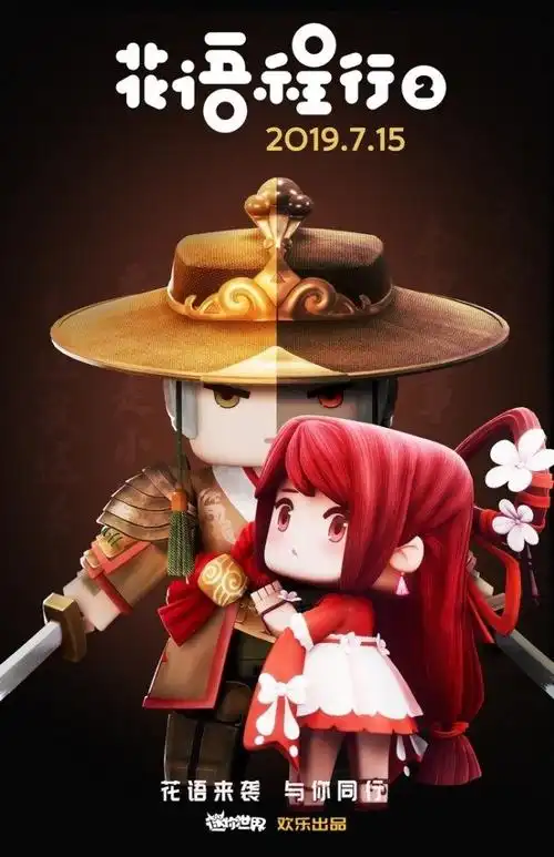 程锦衣坚定的眼神似乎在告诉所有人:谁都休想动我的妹妹!