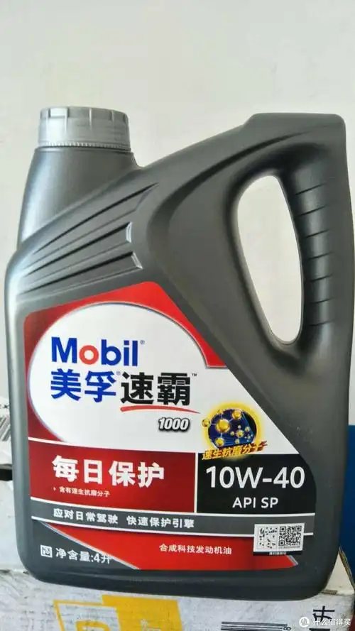 美孚机油:让你的车辆跑得更快,更省油