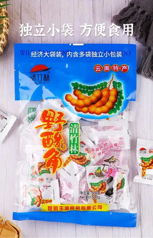 云南特产野酸角甜角零食酸豆角酸角糕200g冰糖酸角500g