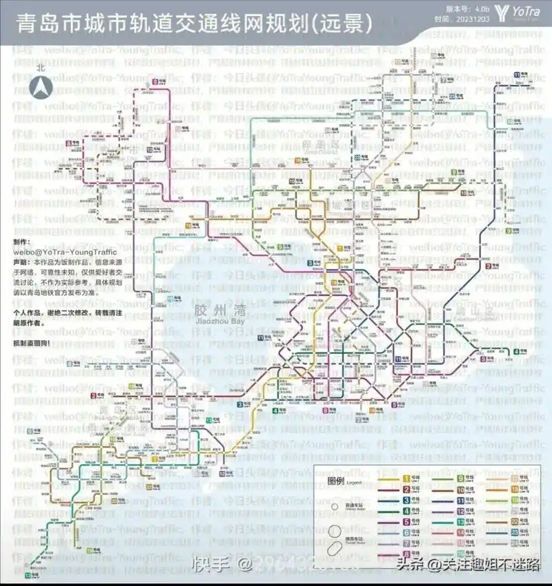 青岛地铁规划图(2024～2050 )10号线,12号线,1 - 抖音