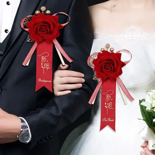 新郎新娘胸花