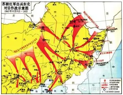 揭秘:70年前苏联对日本宣战的台前幕后(5)