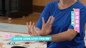 让孩子爱上舞蹈先从这些手位练习的小游戏开始吧