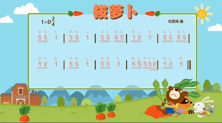 11号琴枫阁古筝幼儿中班学员上课瞬间 写美篇魔力小坐姿 演唱《拔萝卜