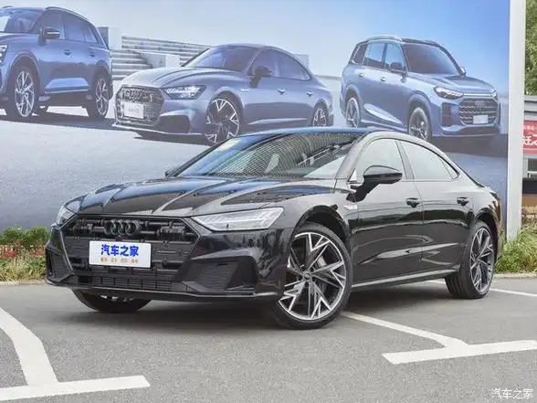 【图】奥迪a7l全系热销中 限时优惠达8万 详询:4001561875_汽车之家