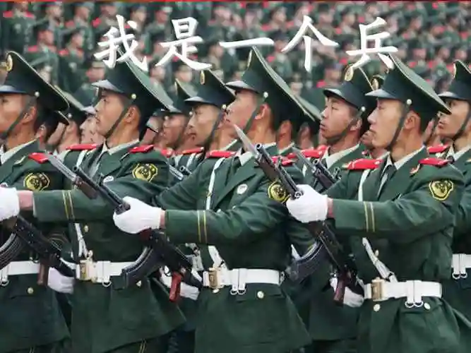 冀少版音乐五年级下册《我是一个兵》ppt课件1.ppt