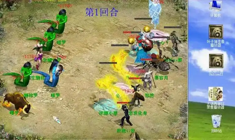 大话西游2内蒙专区悲哀化身pk厉害捉修罗厉害吗