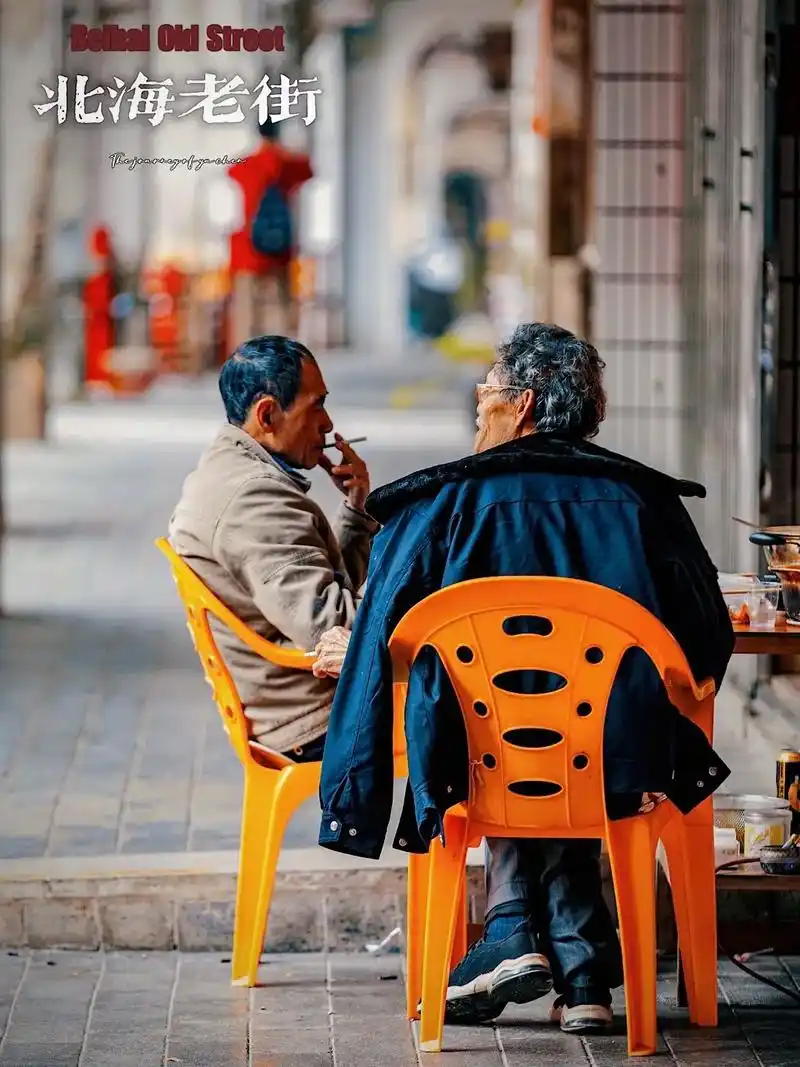 广西北海～骑楼之间见证繁荣兴衰的历史沧桑.公元1877年,北 - 抖音