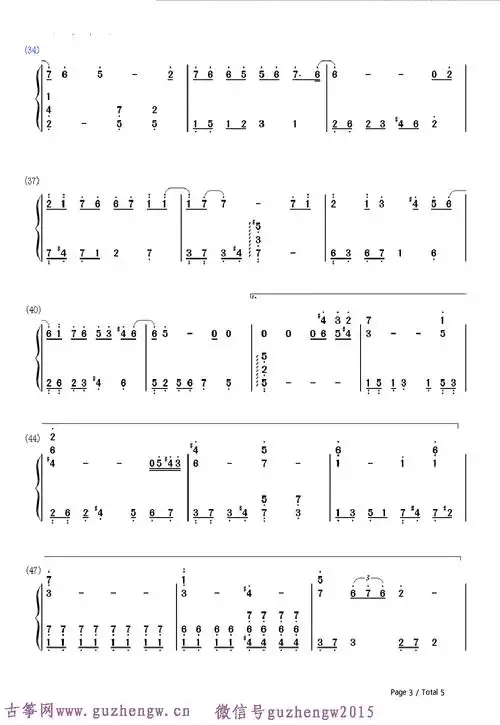 失落沙洲徐佳莹lalaeop教学曲简谱需改编