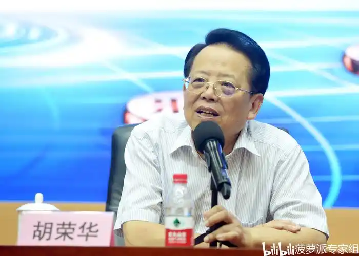 棋坛总司令胡荣华