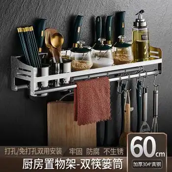 双立人zwilling厨房菜刀架壁挂不锈钢同款厨房置物架免打孔壁挂调料