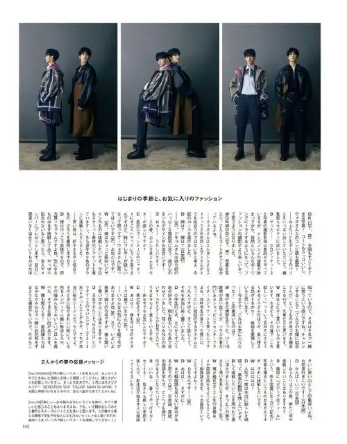 【spring town, favorite "