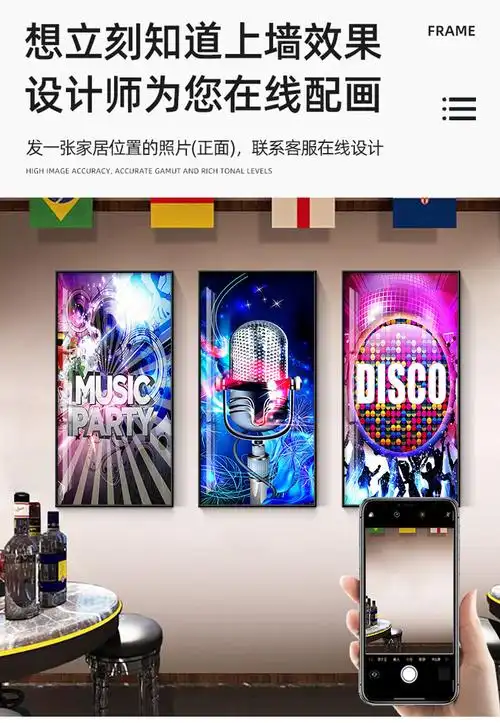 ktv装饰挂画 量版ktv装饰画主题包厢美女挂画酒吧清吧夜场壁画娱乐会