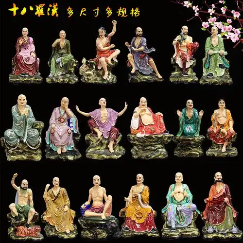 十八罗汉佛像18罗汉树脂玻璃钢家用寺庙供奉摆件降龙伏虎罗汉尊者