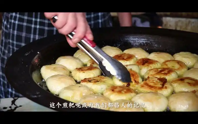 【纪录片】【家乡美食】《都昌煎粑》| 江西美食 | 2018