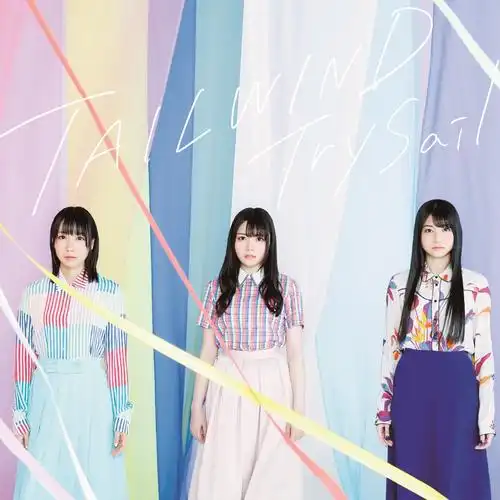 tailwind - trysail - 单曲 - 网易云音乐