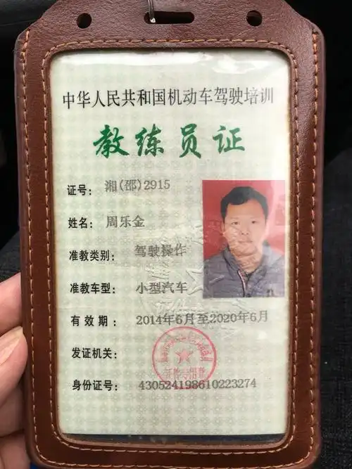 好的教练,好的驾校,才能成就一个合格的好司机.