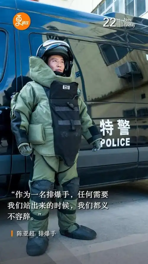 上午10点,我们在武汉市公安局特警支队安检排爆大队见到陈亚超.