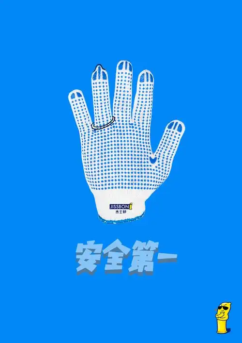 杰士邦|平面|海报|张小博0212 - 原创作品 - 站酷 (zcool)