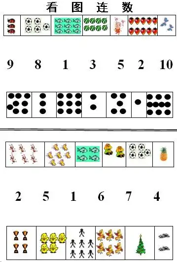 幼儿园给妈妈的妈妈送甜蜜ppt课件应彩云小班数学