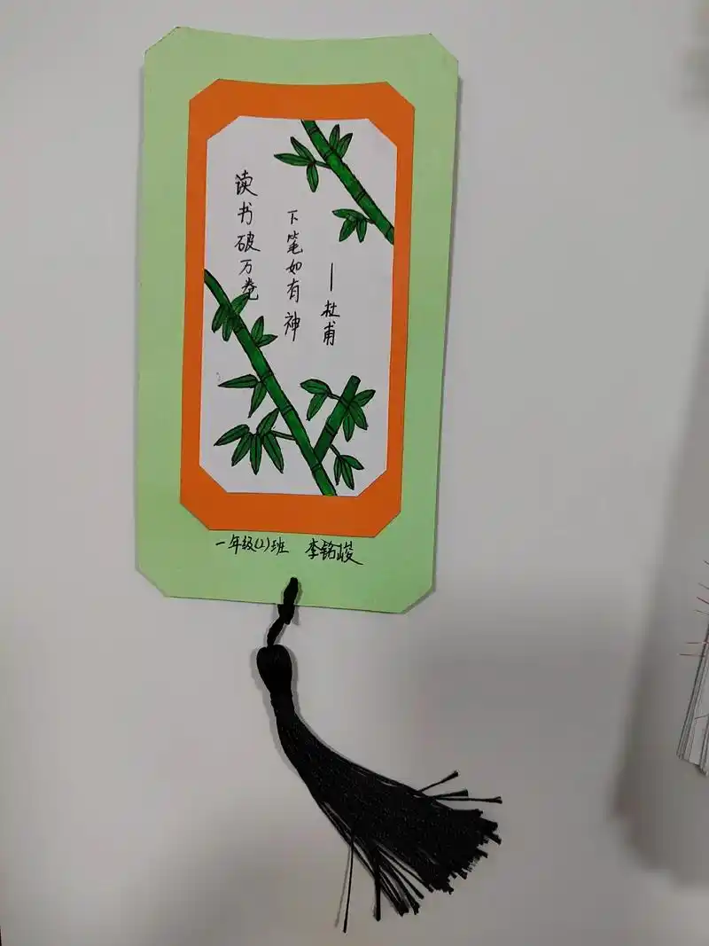 自制书签.#成果展示 #爱手工爱生活 - 抖音