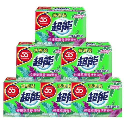 超能洗衣皂透明皂肥皂226g*2块*6组12块肥皂柠檬草透明皂促销