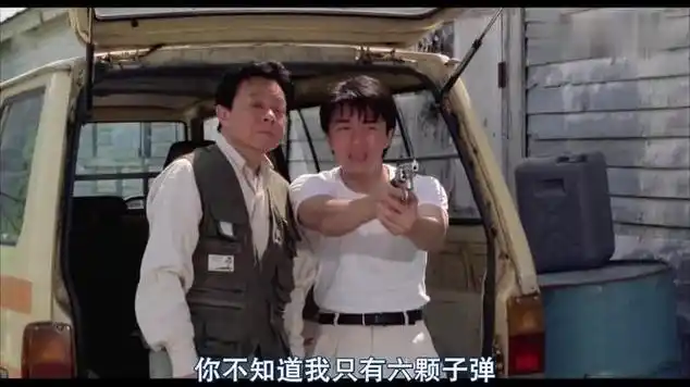 周星驰的枪被附魔后神了!