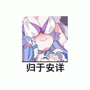 熊猫头掩面而泣表情包 - 近期斗图表情包精选 - 表情图