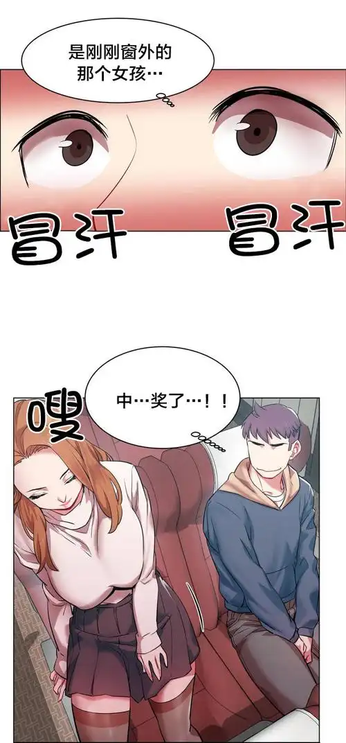 点击此打开漫画阅读全书《《676767关注作者,阅读全文还有