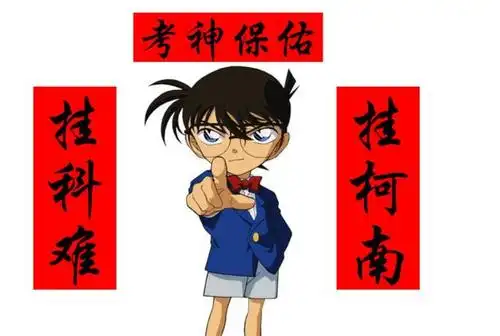 盘点动漫里实力超强的学霸学神!拜拜这些学霸,考试全过!