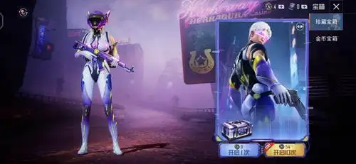 和平精英天启纪元什么时候结束 天启纪元详细下架时间