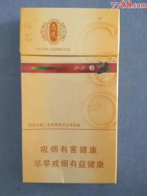 钻石(12版尚风可可)