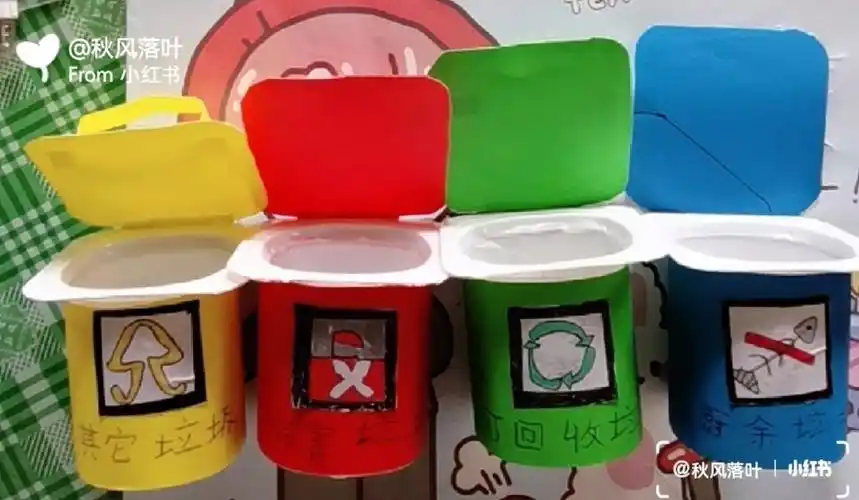 本人做的手工垃圾桶