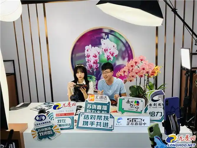 【新时代 新作为 新篇章】"苏货直播·e起小康"全省行启动 南京美丽