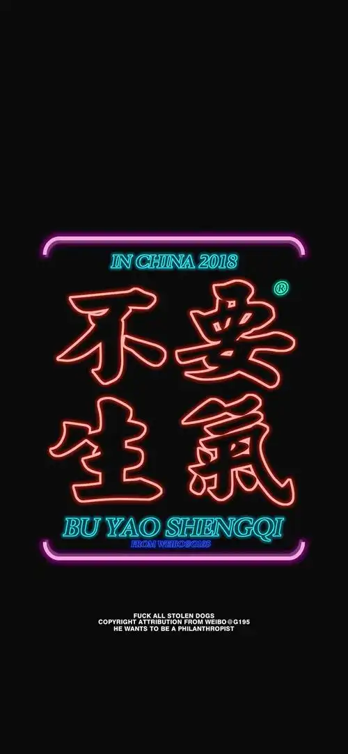 壁纸/锁屏/聊天背景g195