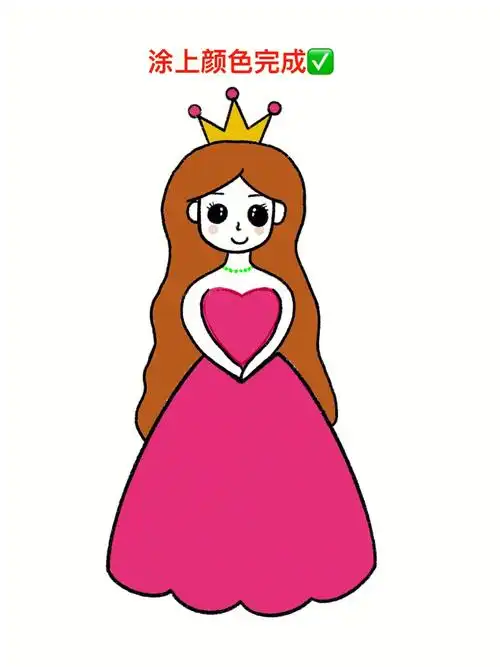 用小爱心画一位小公主希望大家喜欢00