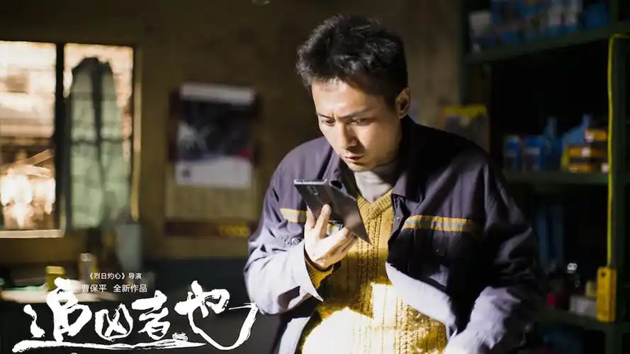 追凶者也谁才是这个社会的凶手