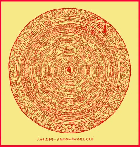 圣一切如来顶髻中出白伞盖佛母