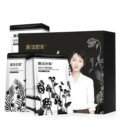 膜法世家吸黑焕白补水嫩肤面膜贴三合一套装