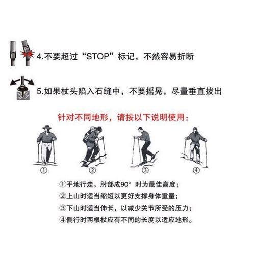 greenlan登山杖碳素超轻减震4节伸缩防身直柄徒步户外用品手杖拐黑色