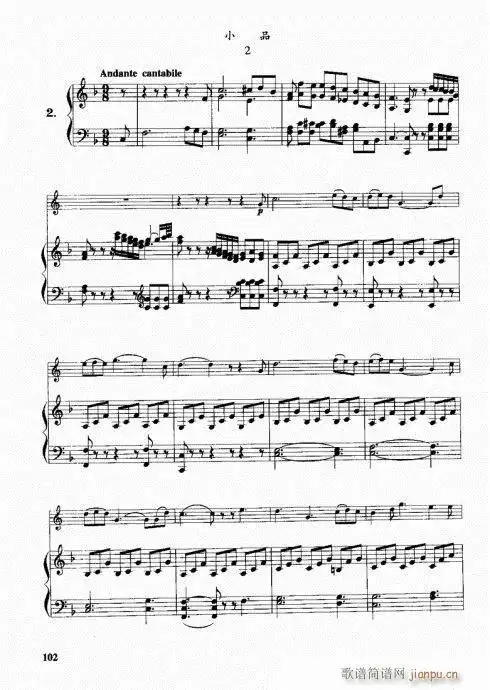 跟我学圆号101-120 歌谱简谱网