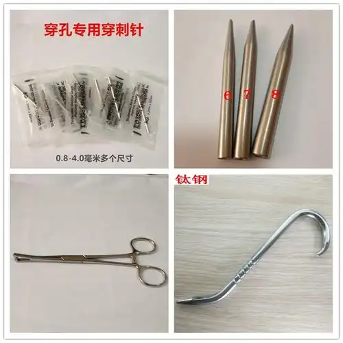 入珠工具全套 纹身店自已植入埋珠器材 男士阴茎镶嵌龙珠穿孔专用