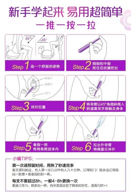 【yira_云子】tampax丹碧丝隐形卫生棉条,_妈妈网孕育社区_妈妈网