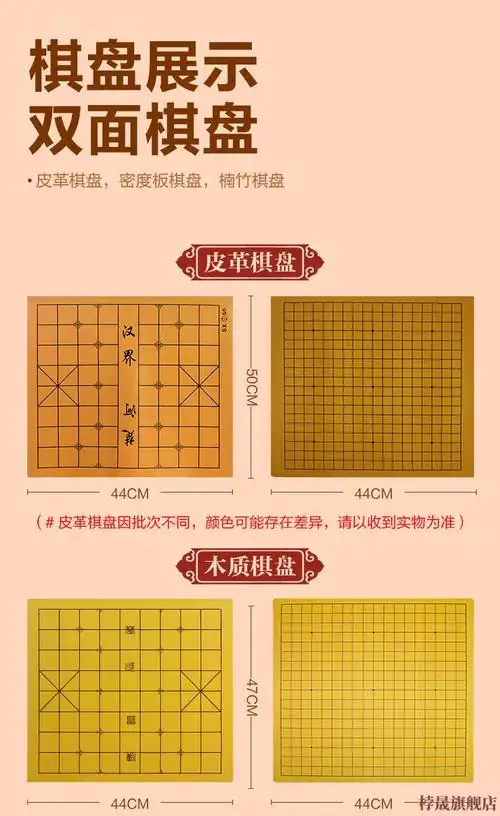 中国象棋带棋盘儿童学生大号玉石棋子便携式小号初学者35仿玉象棋皮革