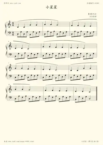 钢琴谱:小星星-超简单